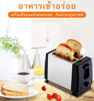 เครื่องทำขนมปัง เตาอบ เครื่องปิ้งขนมปังอัตโนมัติ เตาปิ้งขนมปัง เครื่องปิ้งขนมปังอเนกประสงค์ขนาดเล็กสำ เครื่องปิ้งขนมปัง Toaster 2 ช่อง ร สีดำ One