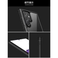 Flexible Armor Softcase Case Samsung S22 Case S22 Plus S22 Ultra