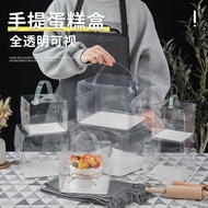 tot4Inch Transparent Hand Cake Box6Inch8Five & Six & Eight-Inch Four-Inch Popcorn Mousse Birthday Ca