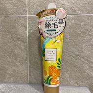 日本脫毛膏