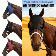 Horse Racing Eye Mask Horse Tool Mask Windproof Eye Mask Speed Racing Eye Mask with Mesh Mask Sandpr