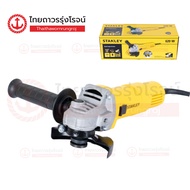 STANLEY SG6100A เครื่องเจียร์ไฟฟ้า 4นิ้ว 620W รุ่นสลิม รุ่น SG6100A-B1 เครื่องเปล่า* กล่องกระดาษ|ชิ้