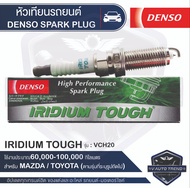 DENSO SPARK PLUG หัวเทียนรถยนต์  สำหรับ MAZDATOYOTA ประเภทหัวเทียน IRIDIUM TOUGH VCH20 ระยะเวลาการใช