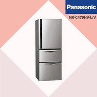 〝Panasonic 國際牌〞鋼板系列 三門變頻冰箱468L 絲紋灰(NR-C479HV) 歡迎聊聊議價🤩