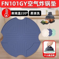 ninja Deep fryer air Pot Cover fn101gy Size fryer Silicone universal air cushion QLH4