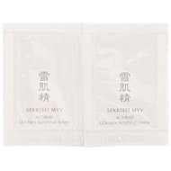 日本Kose 雪肌精 SEKKISEI MYV ACTIRISE Golden Sleeping Mask 金箔睡眠面膜 (0.4ml) 包裝 Sample