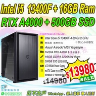[繪圖機]Intel i5-13400F, 16GB RAM , 500GB SSD, RTX A4000 繪圖組合