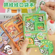 New Doll Pocket Book Full Color Inner Page Children Surprise Capsule Toy Pocket Notebook Primary Sch