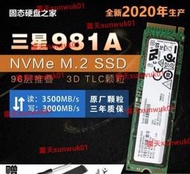 現貨：全新 三星 PM981a NVMe 256G 512G 1T 2TB PCIE M.2 SSD固態硬盤