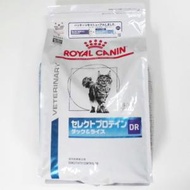 ロイヤルカナン猫用セレクトプロテインD&amp;Rドライ　4kg×1　(動物用療法食)