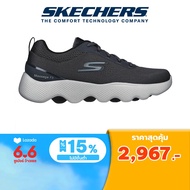 Skechers สเก็ตเชอร์ส รองเท้าผู้ชาย Men GOwalk Massage Fit GOwalk Shoes - 216404-CHAR Dual-Density, Hyper Burst, Machine Washable, Massage Fit