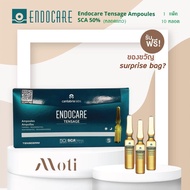 (ของแท้) Endocare Tensage Ampoule SCA50 เซรั่มเมือกหอยทาก 50% หลอดแก้ว