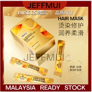 JEFFMUI IMAGES HISEES韩瑟Moisturizing Hair Mask Damage Care Travel Pack 10ml