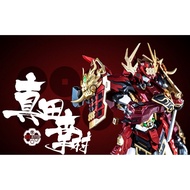 Devil Hunter DH-02 Sanada Yukimura Red