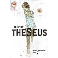 Ship OF THESEUS 7-UR