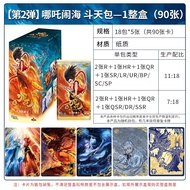Movie Collectible Series 3 Collection Cards