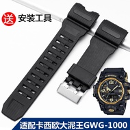 Suitable for Casio G-SHOCK GWG-1000GB Big Mud King Strap Sports Men's Original S