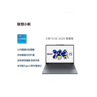 Lenovo Shin-Chan 15C SE i5-13420H 16G 512G 15.3 Inch Thin Light Office Laptop