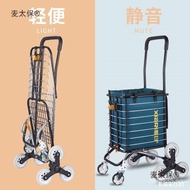 Grocery Shopping Trolley, Upstairs Grocery Cart, Silent Metabo Shopping Cart, Lightweight Grocery Pu
