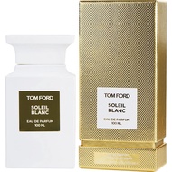 陽光琥珀淡香精 EDP (Soleil Blanc)