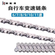 Bicycle Chain Universal Bicycle Chain Mountain Road Bike Chain 9 Speed 10 Speed 11 Speed Chain Acces