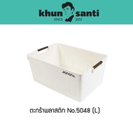 KHUN Santa Square Plastic Basket Size: 20.5(W) x 32(W) x 14.2(W) cm No.5048