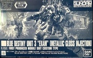 Bandai HG - Blue Destiny Unit 3 Exam - Metallic Gloss Injection 電渡 (Gundam HGUC 高達 模型)