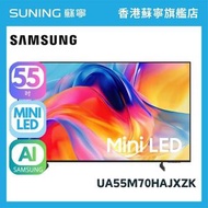 Samsung UA55U8500HJXZK 55inch MINI LED 智能電視