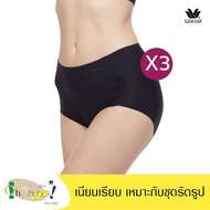Wacoal Oh My Nudes! Feel Free Panty Set 3 pcs. เซ็ตกางเกงชั้นในไร้รอยตะเข็บ 1 เซ็ต 3 ชิ้น - WU4999/W