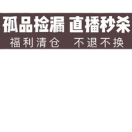 9.9 Yuan-299 Yuan Welfare Spike Link Non-Refundable Non-Exchange 776-780