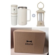 BRUNO 不銹鋼把手杯500ml及電動研磨咖啡滴濾杯及多用途LED 復古營燈（象牙色）