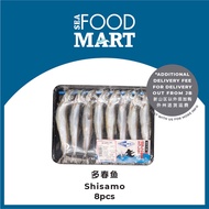 Shisamo 多春魚 8pcs - SEA Food Mart