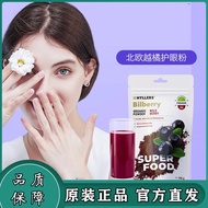 Finland Hyllers Hyllers Bilberry Powder Health Products Children Adult European Blueberry Non-Lutein