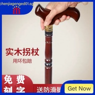 [in stock] old people's walking stick wooden walking stick wooden stick wooden light non-slip walking stick for old people