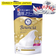 【Delivery fr Japan】Bouncia Body Soap Premium Moist Refill 340mL