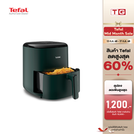 **ส่งฟรี** Tefal หม้อทอดไร้น้ำมัน  ระบบดิจิทัล ขนาด 5 ลิตร 1550 วัตต์ รุ่น EY2453T0 รับประกันศูนย์ 2