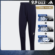 adidas Training & Gym & Training Training Pants Men Blue HC4256
