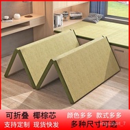 Receive coupons🍧QM Tatami Mat Foldable Mattress Coir Mattress Floor Mat Tatami Living Room Lazy Lunch Break Hard Cushion