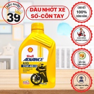 Genuine premium transmission lubricant oil SHELL ADVANCE AX5 15W40 800ml,1L >>[100% GENUINE COMMITME