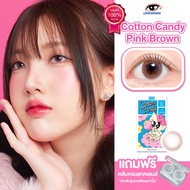 [ของแท้💯] OYOU รุ่น Cotton Candy Pink Brown🍭 คอนแทคเลนส์รายเดือน นำเข้าจากเกาหลี 🇰🇷 lensfarhang
