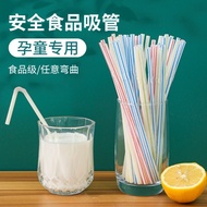 Straw Disposable Soy Milk Straw Transparent Color Thin Straw Bulk Independent Commercial Food Grade 
