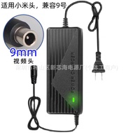 Suitable for Xiaomi No. 9 1S Electric Scooter Adapter M365 Scooter 36V Lithium Battery 42V Charger