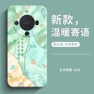 Honor X9B Phone Case HonorX9A Suitable for Huawei ALI One NX1 Protection 5G Case RMO One NX1 New Sty
