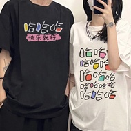 Fashion "Hahaha Graffiti" Funny Couple Graphic T-Shirt | 100% Cotton | Stylish|Going Out 100cm-5XL