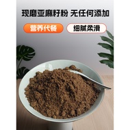 Freshly Ground Cooked Flaxseed Meal Replacement Powder Nutritious Instant Breakfast Powder Diet Brew