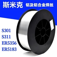 Aluminum Alloy 5183 Aluminum Magnesium 4047 ER4043 Smik/ER5356ER1070 Silicone Welding Wire Pure Alum