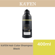 KAFEN Hair Color Shampoo 400ml (Black / Brown / Cocoa)