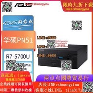 【可開發票】華碩PN51 銳龍R7-5700U 辦公htpc微型NUC迷妳電腦主機 替代PN50