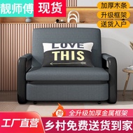 沙发床两用可折叠多功能二用客厅小户型单人位坐卧懒人沙发床