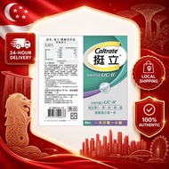 Caltrate挺立90锭装挺立关键迷你锭UC-II UC II关节锭UCII UC2 Caltrate挺立